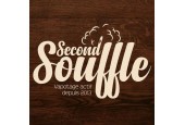 Second Souffle - Isle sur la Sorgue